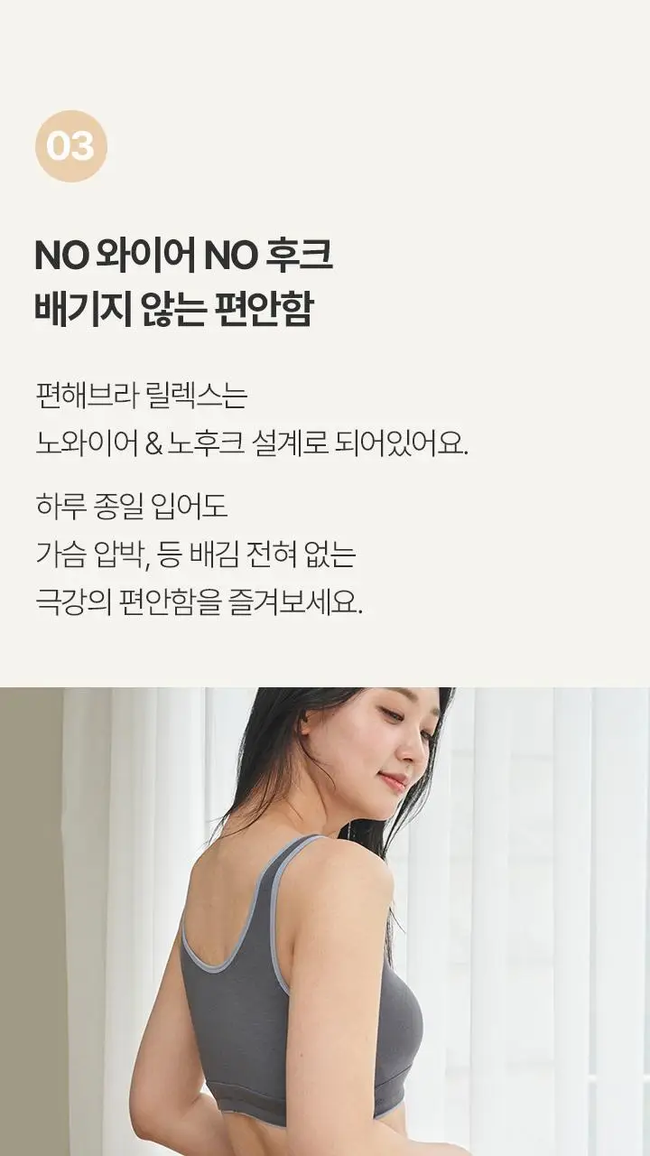 [슬림9] 릴렉스 셋업 (2 colors) 상세페이지 10